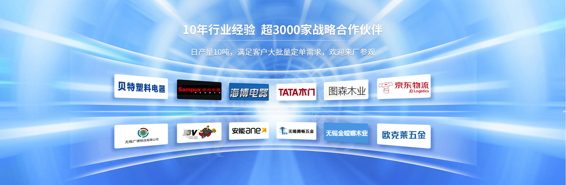 嘉友包裝-10年專注塑料薄膜研發生產